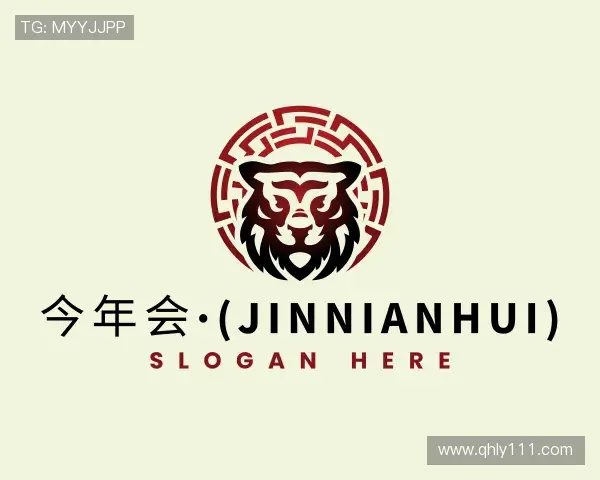 发现今年会jinnianhui